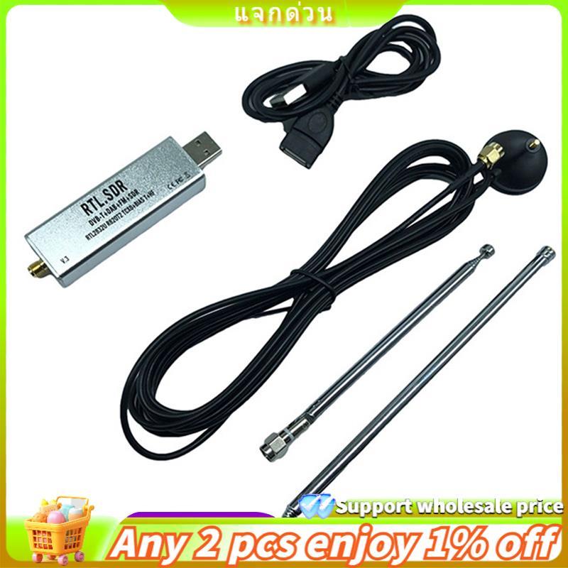 Yuyugi5 V3 RTL2832U 1PPM TCXO HF Bias Tee SMA Dongle พร้อมเสาอากาศ V3 R820T2 RTL2832U
