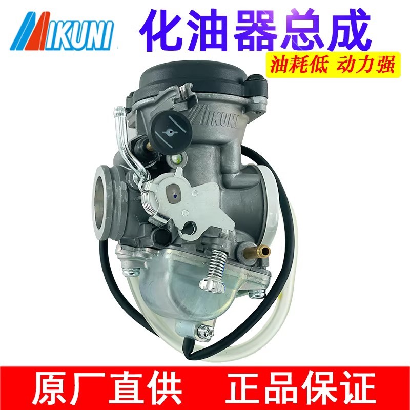 เหมาะสําหรับ Suzuki King Diamond Leopard GX125HJ125K-2GS125EN125-A2A3A คาร์บูเรเตอร์ Mikuni โรงงานเด