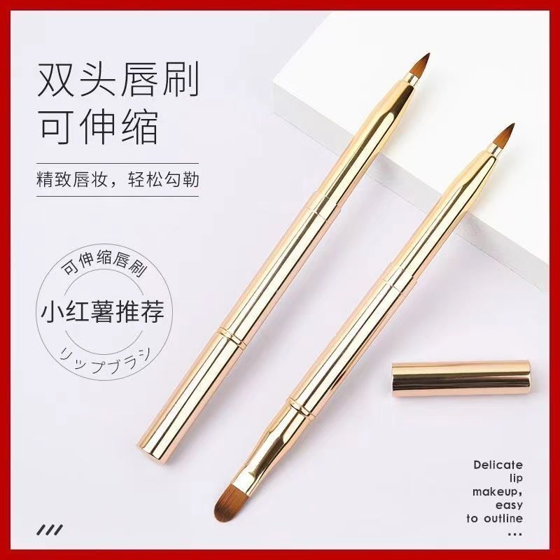 伸缩唇刷双头口红刷有盖便携式唇刷笔化妆师专用唇刷扁头化妆工具Retractable Lip Brush, Double-ended Lipstick Brush with Cover, Portabl