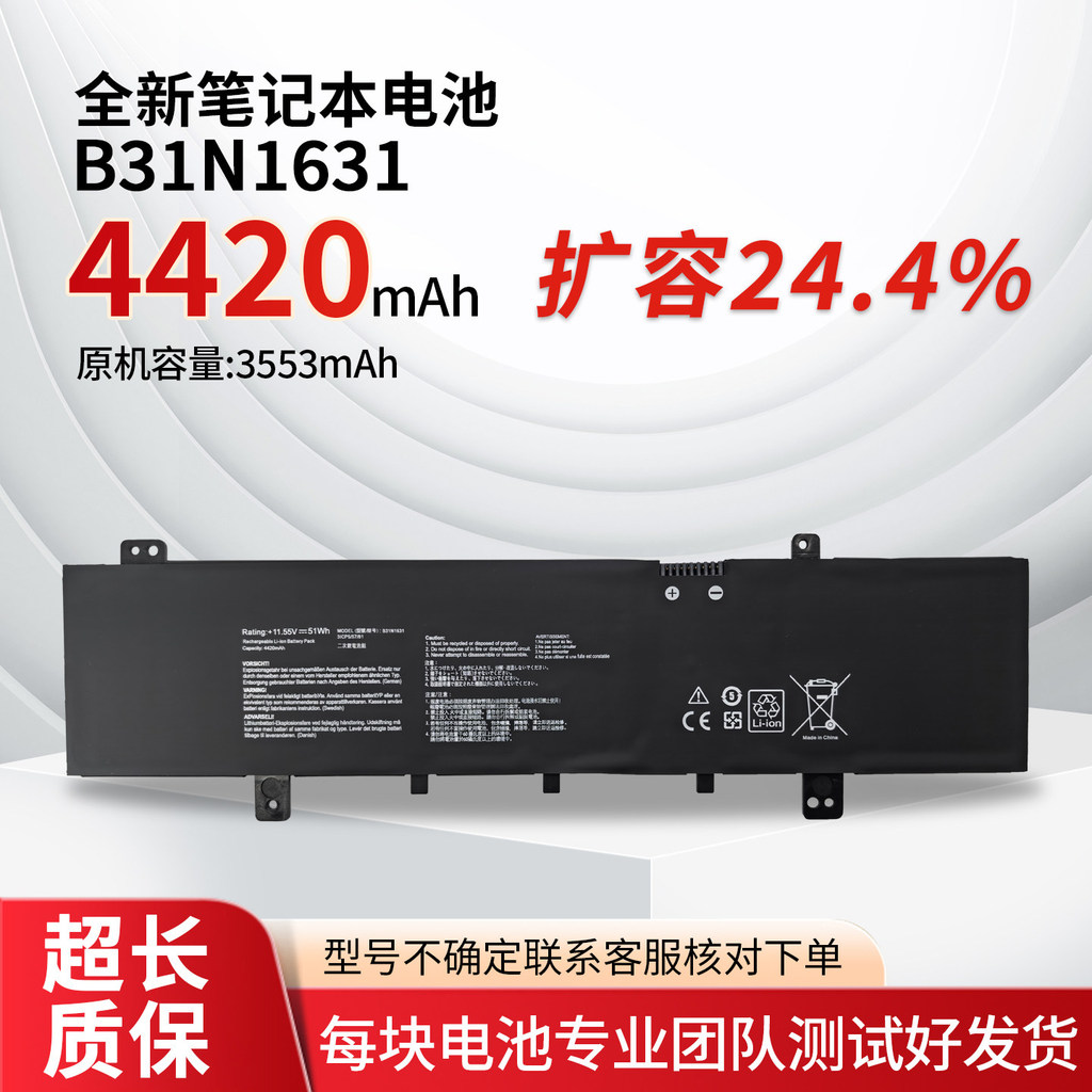 เหมาะสําหรับคอมพิวเตอร์ Asus X505BP X505BA F505BA A505Z K505B B31N1631 แบตเตอรี่