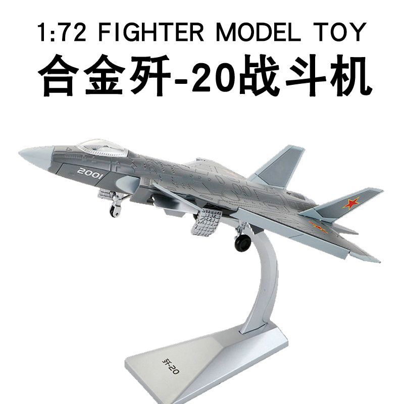 Kaidiwei 1: 72 J-20 เครื่องบินรุ่น Stealth Fighter J20 จําลอง Air ทหารตกแต่งสําเร็จรูป