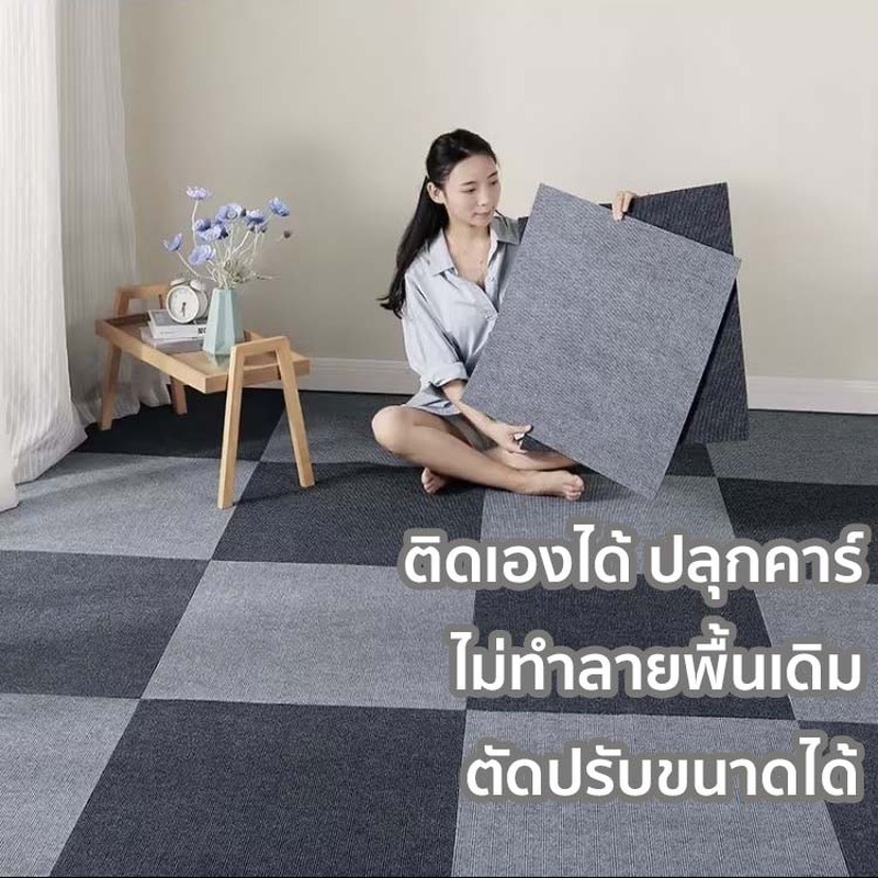 พรมจิกซอว์（55PCS）30*30*0.5 ซม พรมปูพื้นห้อง กาวติดด้วยตนเองนำมาใช้ใหม่ พรมสัตว์เลี้ยง กันลื่นสัตว์เลี้ยง