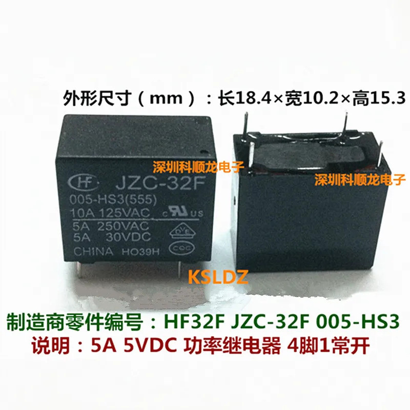 NewOriginal 3V 5V 12V 24V 5A รีเลย์ JZC-32F HF32F 003-HS 003-HS3 005-HS 005-HS3 012-HS 024-HS3