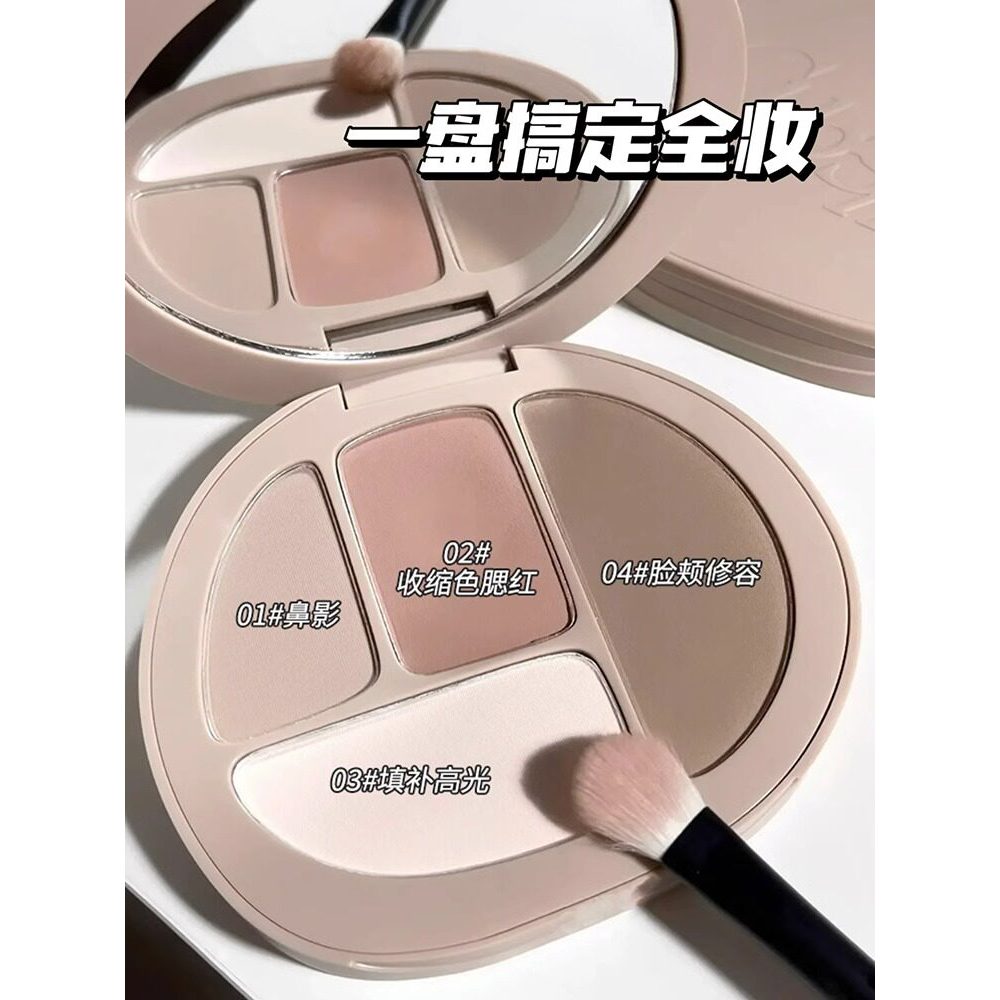 บลัชออน 4u2 บลัชออน คอนซีลเลอร์ Matte Natural Waterproof Portable ของแท้ Sun Red Novice Flagship Sto