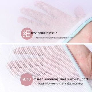 SKY ถุงซักผ้า XL ตาข่ายซักผ้า ขนาดใหญ่ ถนอมผ้า ไม่พันกัน ใช้กับเครื่องซักผ้า ซักชุดชั้นใน เสื้อผ้า Laundry Wash Bag