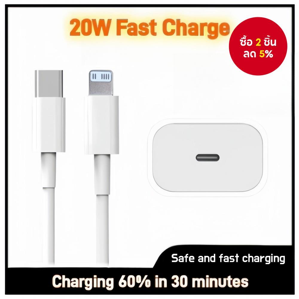 อะแดปเตอร์ชาร์จเร็ว PD 20W 25W 35W TYPE-C พร้อมสายชาร์จ สําหรับ iphone 6/7/8/X/11/12/13/14/15/16Pro 