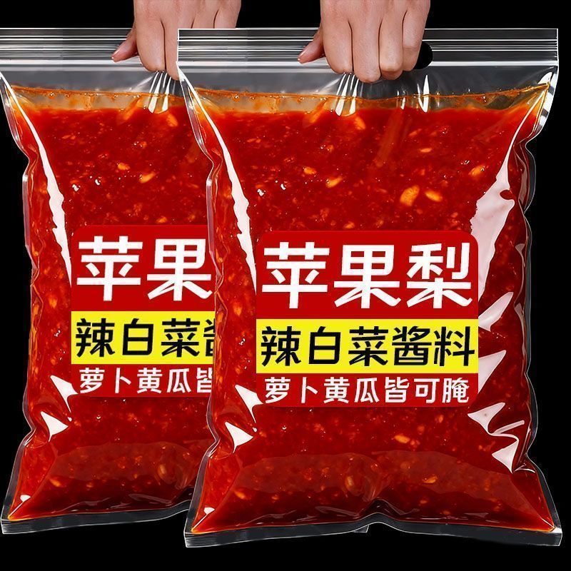 辣白菜正宗腌制专用酱料韩式炒年糕泡菜韩国泡菜延边腌料辣椒酱4-17Authentic Pickl Sauce for Spicy Kimchi, Korean-style Fried Rice Cak