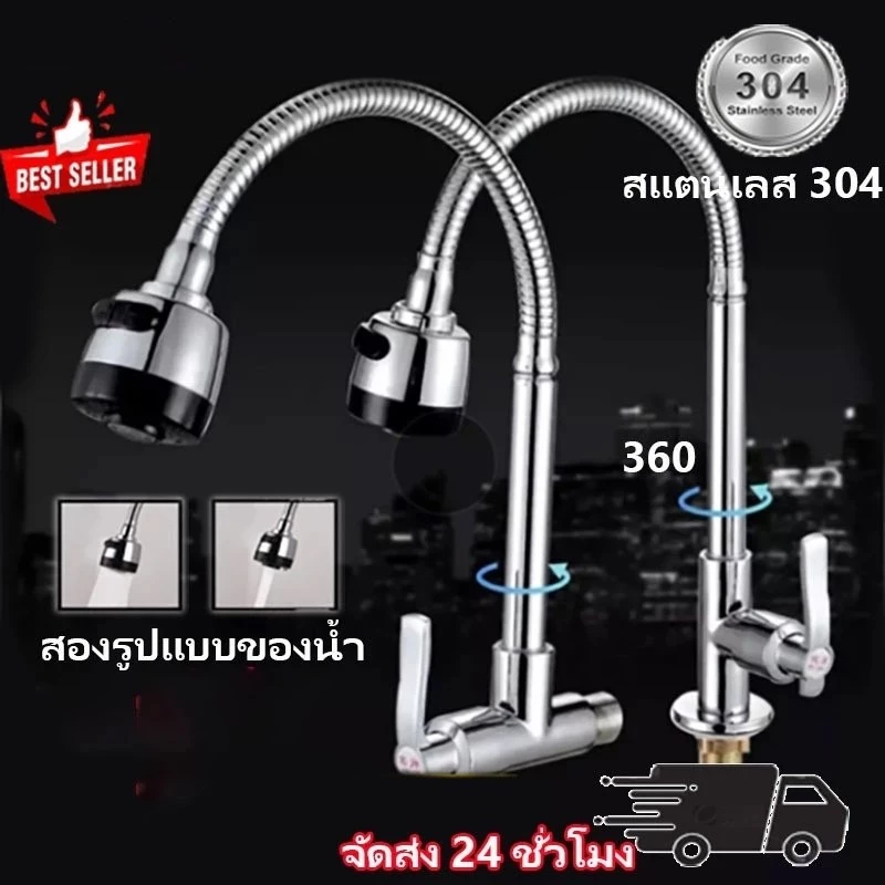 ก๊อกน้ําล้างจาน คอโค้งแรงดันน้ําขนาดใหญ่ ก๊อกน้ําล้างจานปรับง่าย วาล์วหลักเซรามิกสีทอง ระดับ หมุนได้