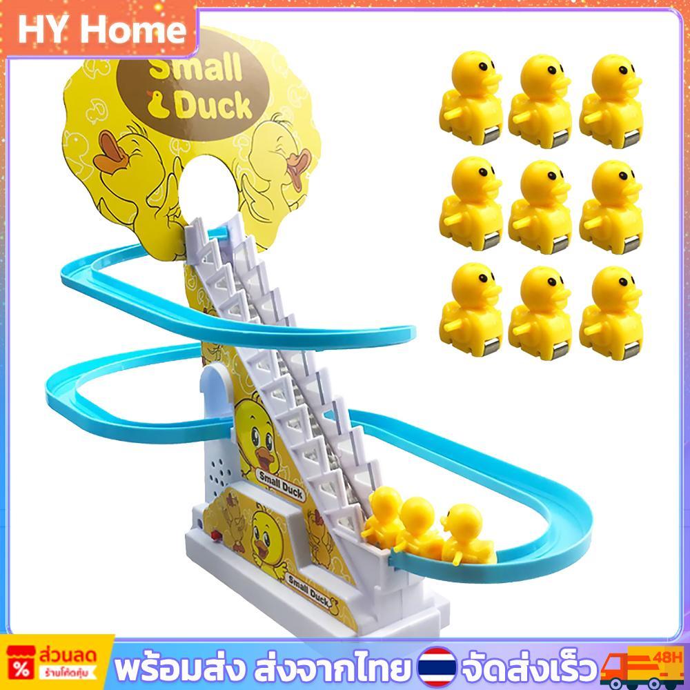 Race Car Tracks 10 Pack Electric Duck Climbing Stairs & Slides Playset สําหรับเด็ก
