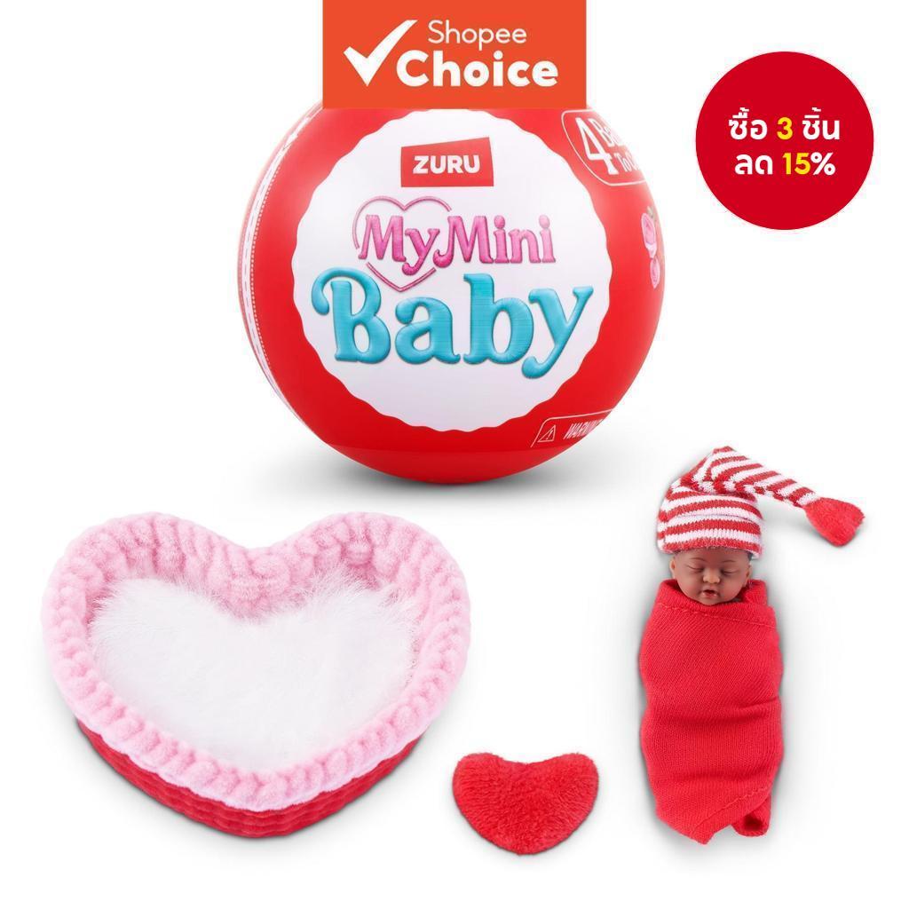 ZURU My Mini Baby Surprise Egg กล่องตาบอดสีแดง 4 Surprises ตุ๊กตาสะสมพร้อมอุปกรณ์เสริมสําหรับสาวของขวัญอายุ 3+ สุ่มสไตล์