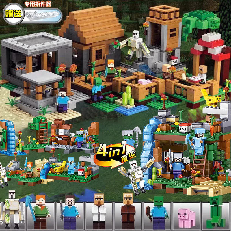 เลโก้ Minecraft 2025 ชุดตัวต่อมายคราฟ หมู่บ้านขนาดใหญ่ thumbnail 9
