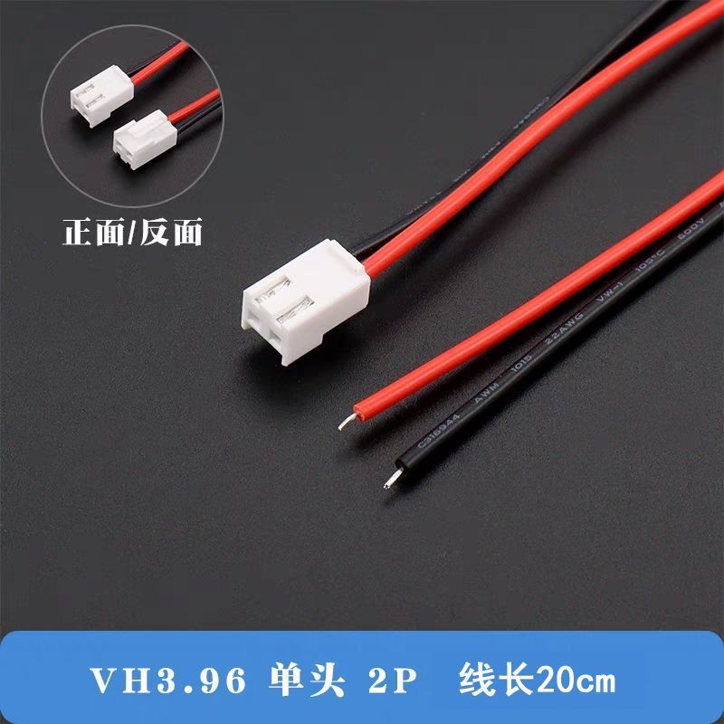 VH3.96 มม.Spacing Terminal Wire Single Head Wire Harness อิเล็กทรอนิกส์ลวดการเชื่อมต่อ 2P สีแดงสีดําชายหัว