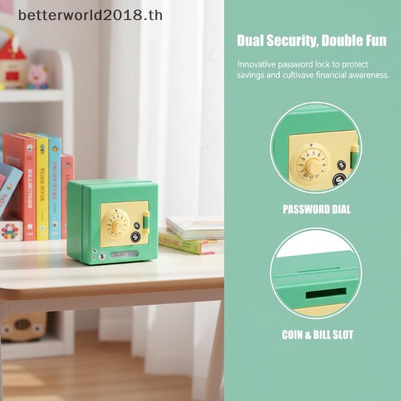 [bet] Minibination Lo Piggy Bank สําหรับเด็ก 4 หลักกล่องปลอดภัยสําหรับเก็บเงินสนุกเหรียญเงินสด Bank 
