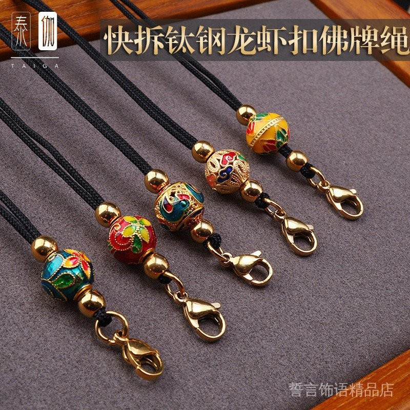 Amulet Chain สร้อยคอเชือก Amulet CHAIN Amulet เชือก Titanium Steel Lobster Clasp เคลือบอุปกรณ์เสริมจ