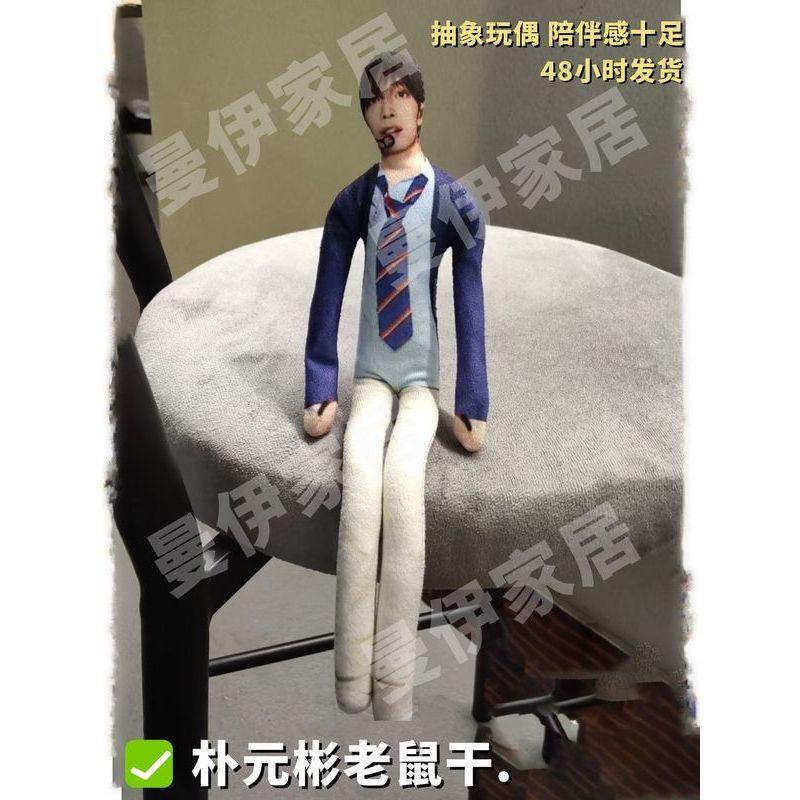 【พร้อมส่ง】 riize doll ตุ๊กตา riize จี้ตุ๊กตาสุดน่ารัก SHOTARO、EUNSEOK、SUNGCHAN、WONBIN、SOHEE、Anton