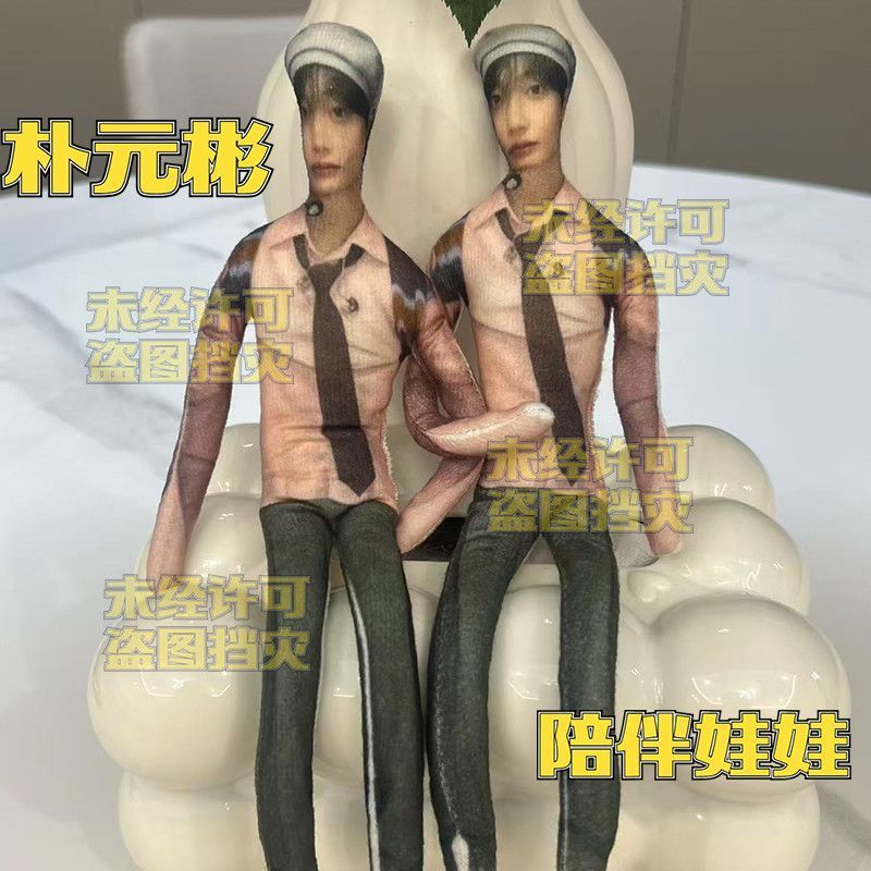 【พร้อมส่ง】 riize doll ตุ๊กตา riize จี้ตุ๊กตาสุดน่ารัก SHOTARO、EUNSEOK、SUNGCHAN、WONBIN、SOHEE、Anton