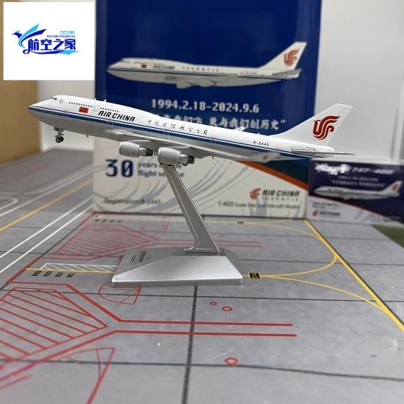 YY Wings 1/400 China International Airlines B747-400 Alloy Airliner รุ่น B-2445