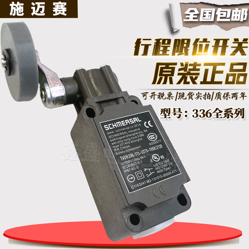 Smaiss T4VH/Z4VH336-11Z-M20-1058 1897-2 RVA U270-1058/2729