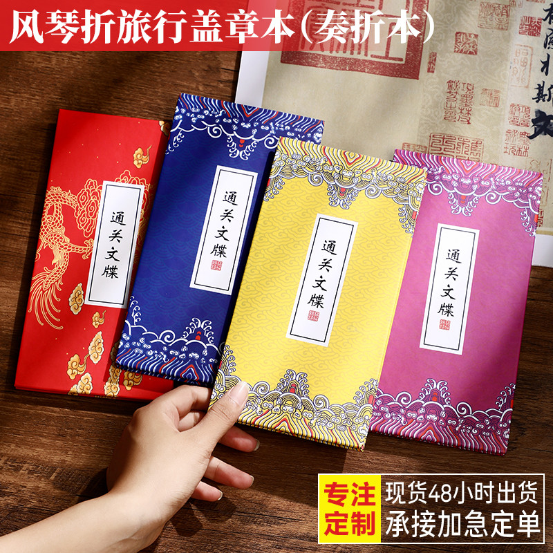 Clearance Wendi Travel Stamp Book National Travel Punch-in Collection Book a5 High-value Private Nan