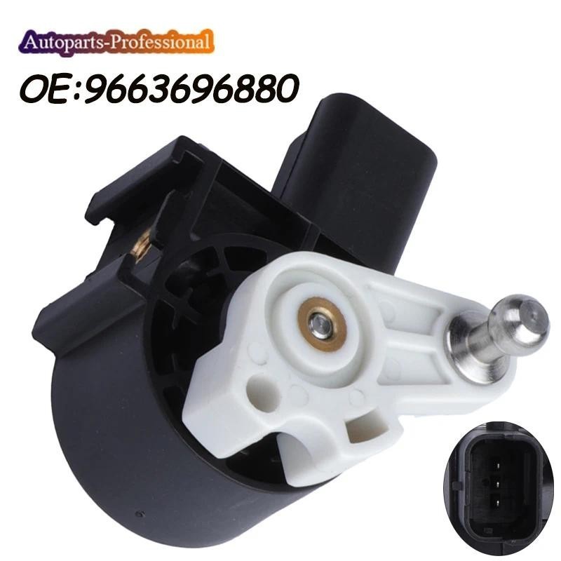 เซ็นเซอร์ความสูงของร่างกายใหม่เซ็นเซอร์ระดับไฟหน้า 9663696880 6PM008186-10 5273เจ9 5273.J9 สําหรับ P