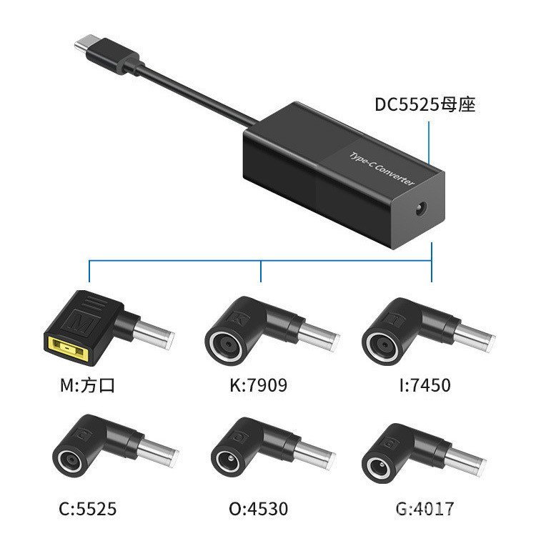 ตัวแปลงอะแดปเตอร์หัว DC มัลติฟังก์ชั่นสําหรับโน้ตบุ๊กเป็น type-cType-c ชาร์จ 65W อินเทอร์เฟซแหล่งจ่า