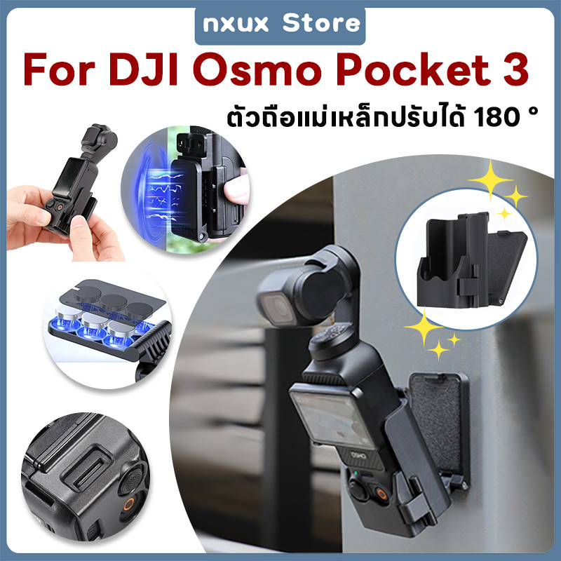 ติดตั้งแม่เหล็กสำหรับ DJI OSMO POCKET 3 Clip Holder Magnetic Mount V-log / Tabletop Action สำหรับ DJ