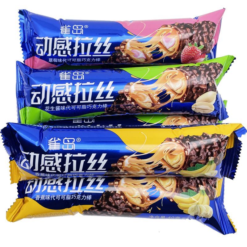 สินค้าใหม่พร้อมสต็อก Sparrow Island Dynamic Brushed Nut Villain Chocolate Bar Snickers Rack Sandwich