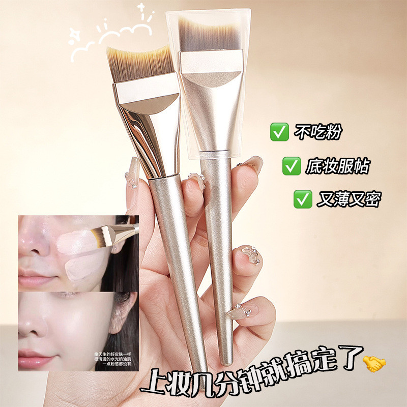 คัดสรรอย่างเข้มงวด Crescent Foundation แปรง Ultra-Thin Seamless Flat Head Fishtail แปรงช่างแต่งหน้าค