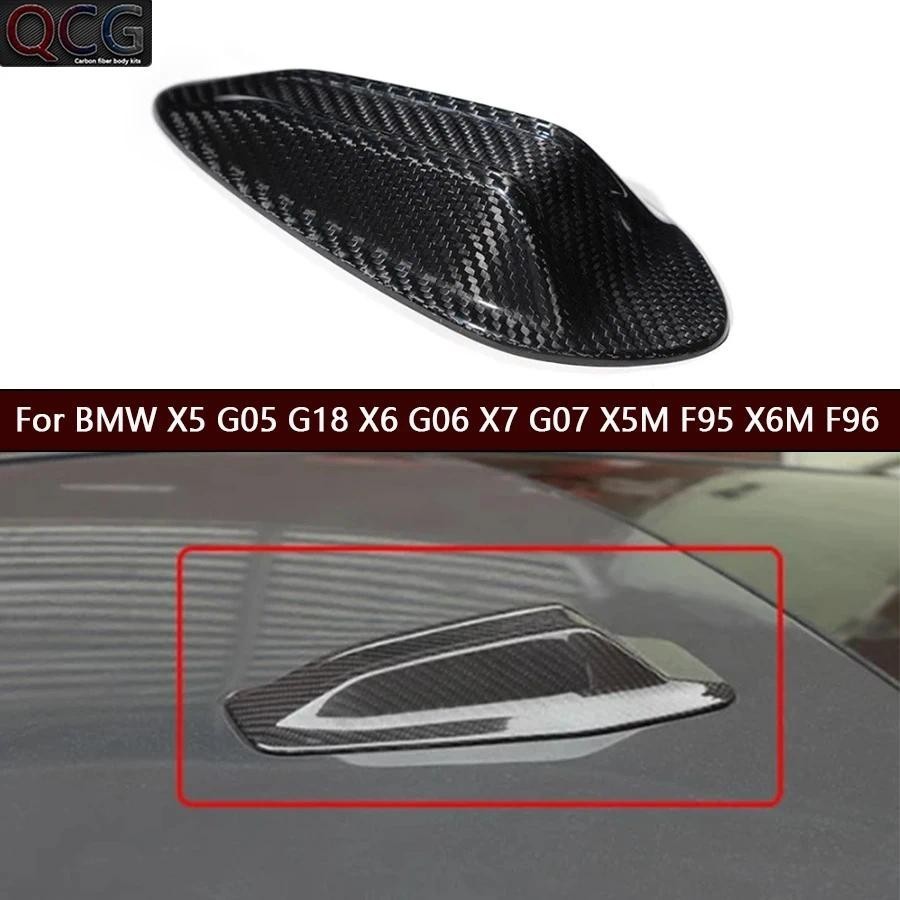 คาร์บอนไฟเบอร์เสาอากาศสําหรับ BMW X5 G05 G18 X6 G06 X7 G07 X5M F95 X6M F96 shark fin สัญญาณตกแต่งฝาค
