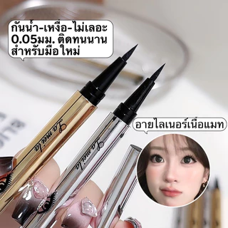shiny-girl :อายไลเนอร์แบบปากกา กันน้ำ ติดทนนาน กันน้ำเหงื่อแห้งเร็วอายไลเนอร์ติดทนนาน E1023