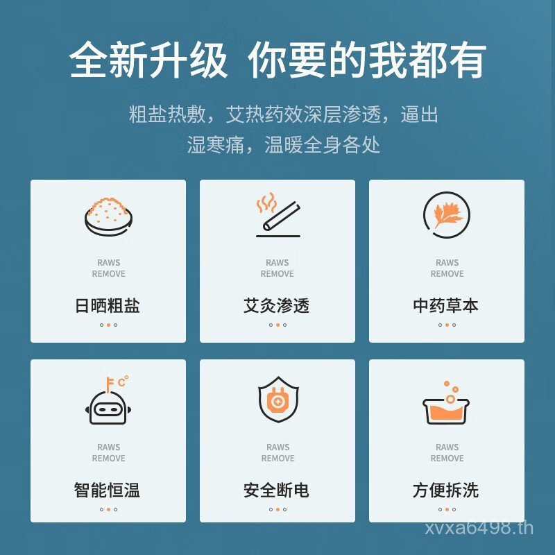 Therapy Oaks Hot Pack ของขวัญ Universal Pack ถุงเกลือแบบชาร์จไฟได้เกลือหยาบไหล่คอทั้งร่างกายไฟฟ้าเคร