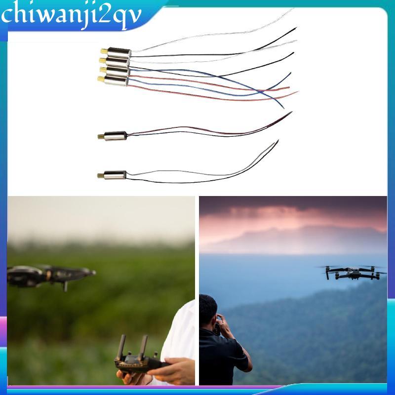 [chiwanji2qv] RC โดรนมอเตอร์โลหะ DIY ดัดแปลง DIY Accs ชิ้นส่วนซ่อมเปลี่ยนมอเตอร์ลบบวกสําหรับ E99 E52