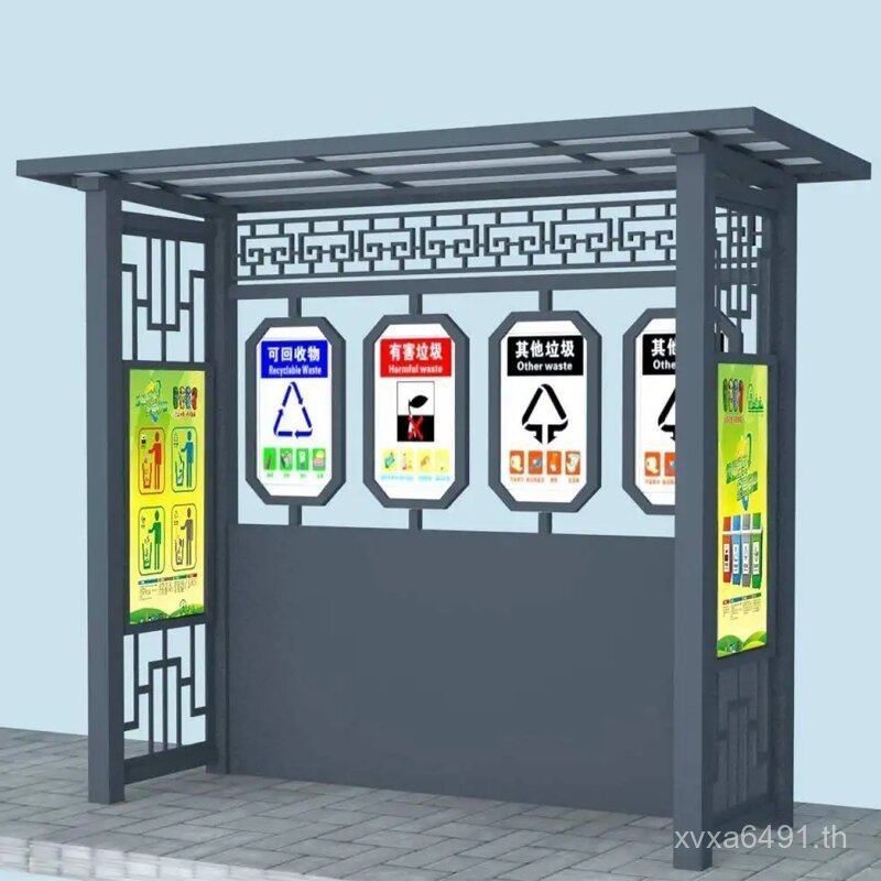 Teen Street Junk Teen Junk Teen Community Sorting รีไซเคิลกลางแจ้ง Retro สถานีรีไซเคิลชุมชน Junk ถัง