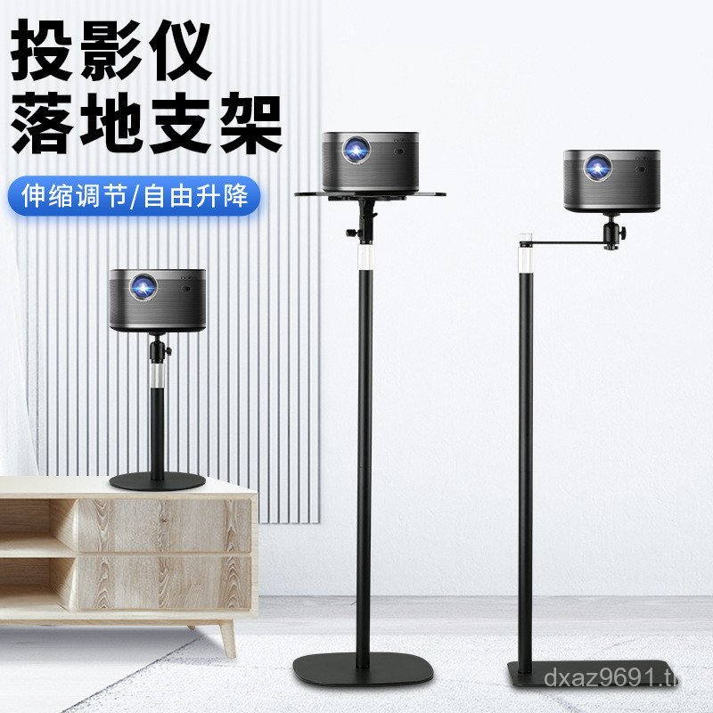 Gimbal Desktop Bracket ถาดชั้น Gimbal Bracket ถาดโปรเจคเตอร์โปรเจคเตอร์วงเล็บโปรเจคเตอร์ 1YUN