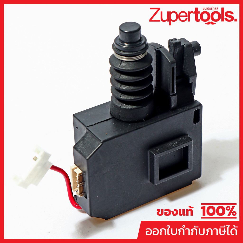 MAKITA มากีต้า MP650709-0 อะไหล่ DHR242#94 SWITCH C3JW-1A-P NO.94 SWITCH C3JW-1A-P FOR DHR242 Code 6
