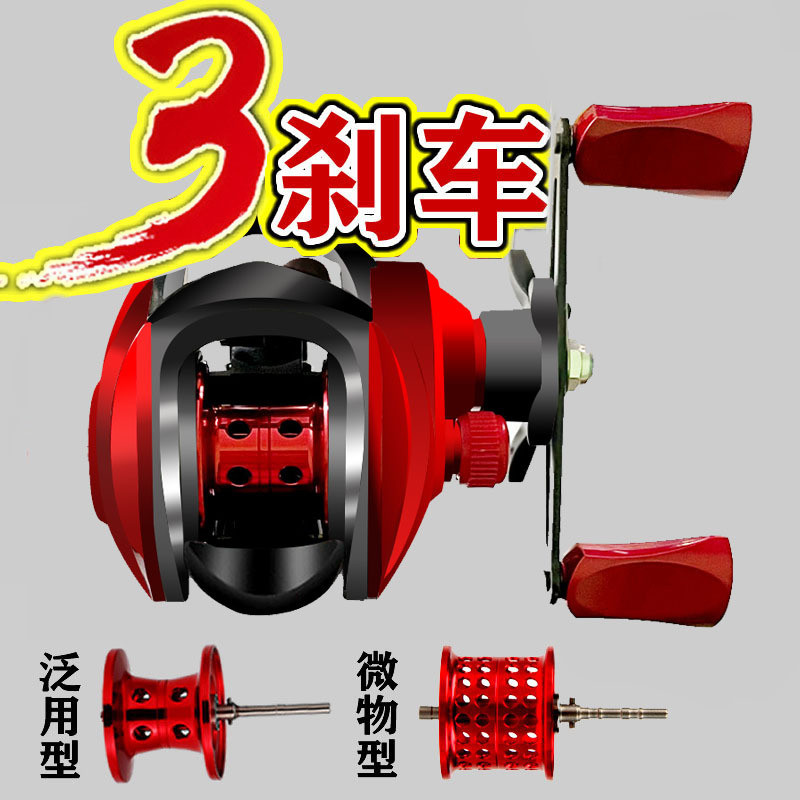 All-Metal Wire Cup Magnetic 17+1 Micro Water Drop Wheel