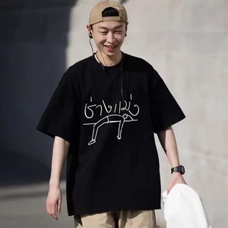 YOU-T🐆เสื้อแฟชั่น ใส่สบาย เสื้อยืดแขนสั้น ลาย เสื้อ"Lying people" ผ้านิ่ม OVERSIZE แฟชั่น ผ้าฝ้าย 100% สไตล์เกาหลี