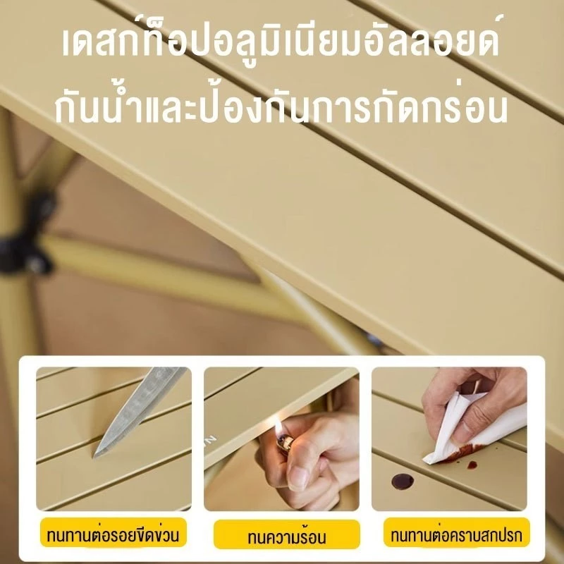 YY โต๊ะแคมป์ปิ้งพับได้ โต๊ะสนาม โต๊ะปิคนิค แคมป์ปิ้ง ชุดโต๊ะแคมป์ปิ้ง โต๊ะปิกนิก โต๊ะพับได้ thumbnail 8