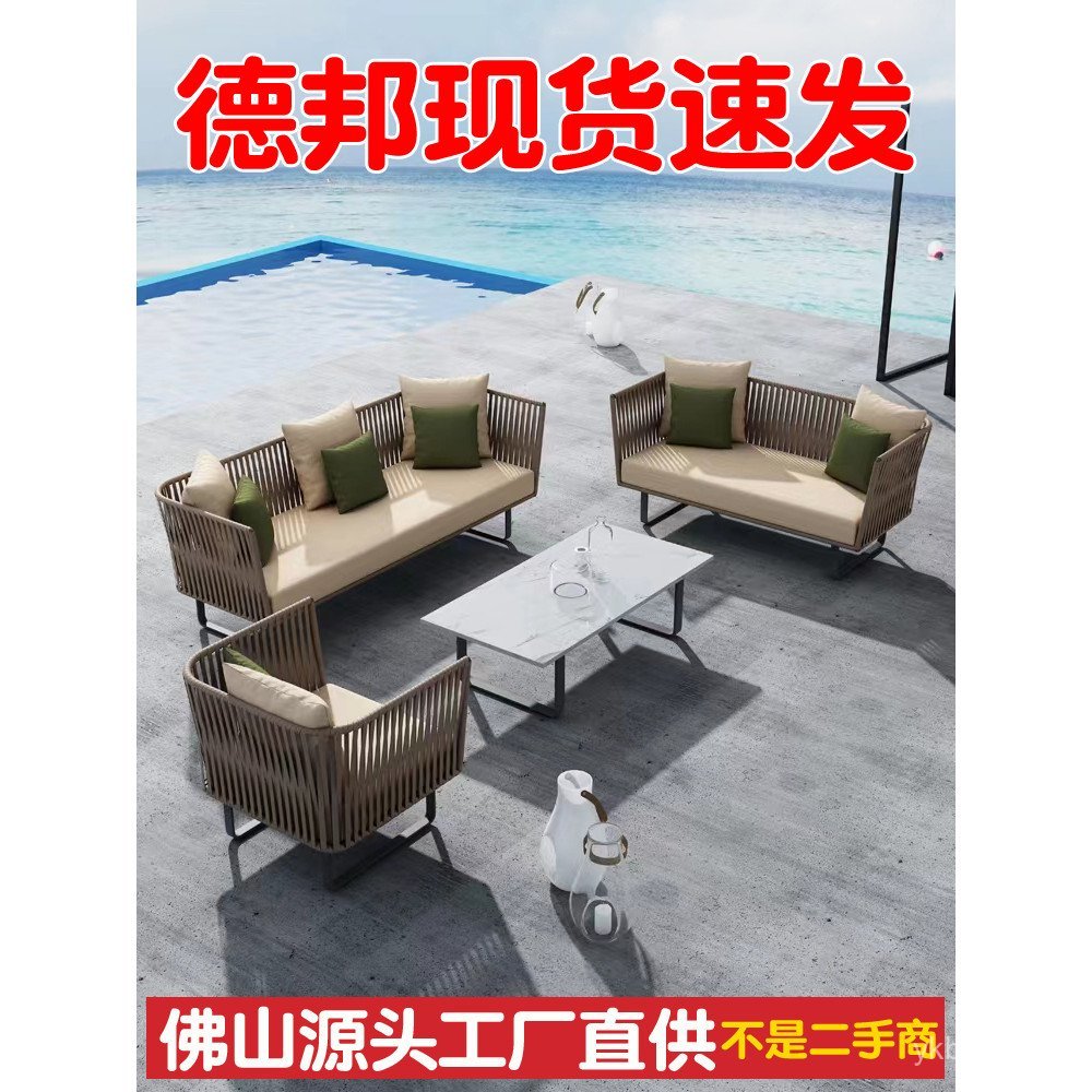 โรงแรมพักผ่อนระเบียง Sun Room A8L โซฟา B & B หวายคู่ผสมทรายกลางแจ้งกันน้ํากลางแจ้ง Courtyard IU