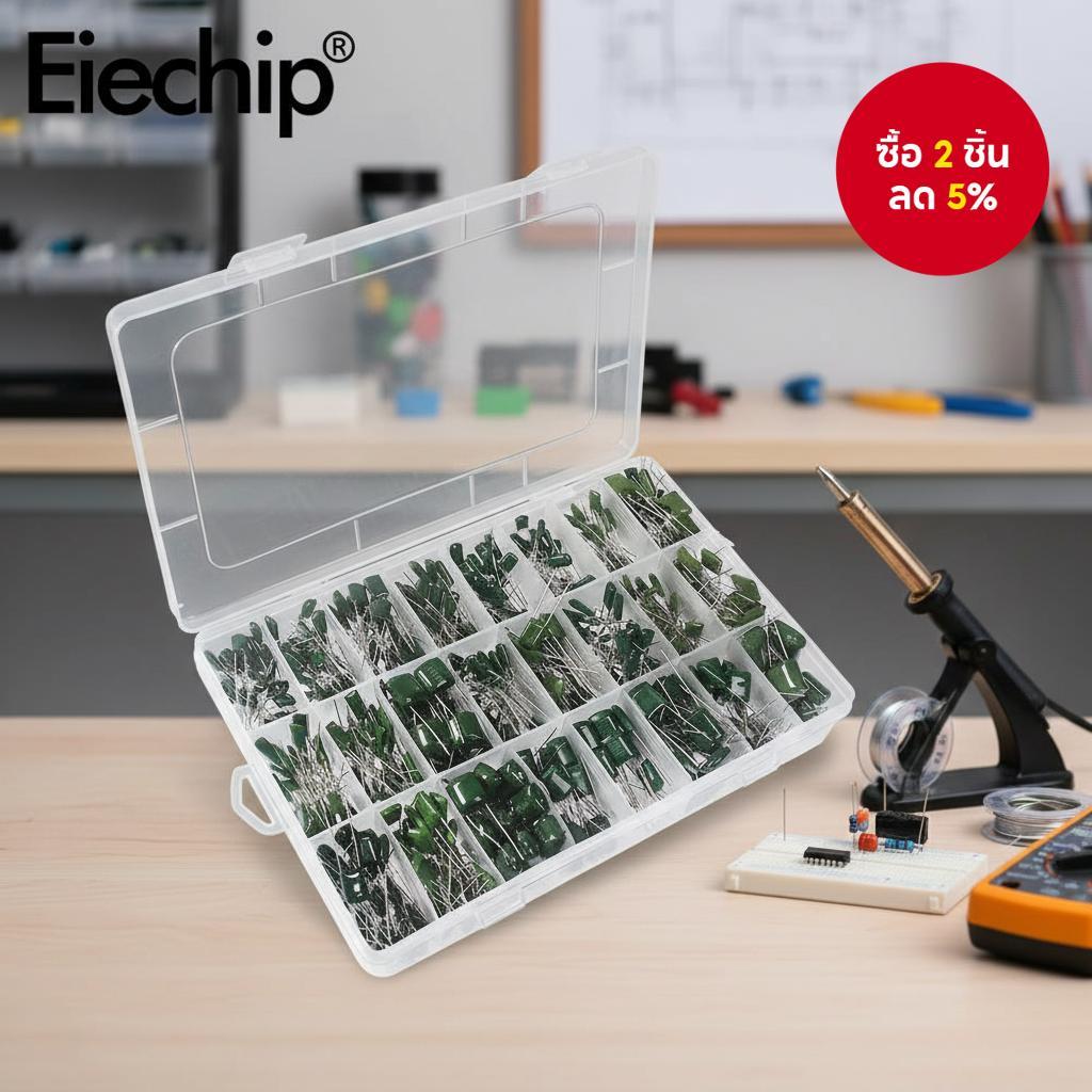 ชุดคาปาซิเตอร์ฟิล์มโพลีเอสเตอร์ 100V 18/24 ค่า 180/660 ชิ้น พร้อม 2A331 2A471 2A561 2A681 2A102 2A10