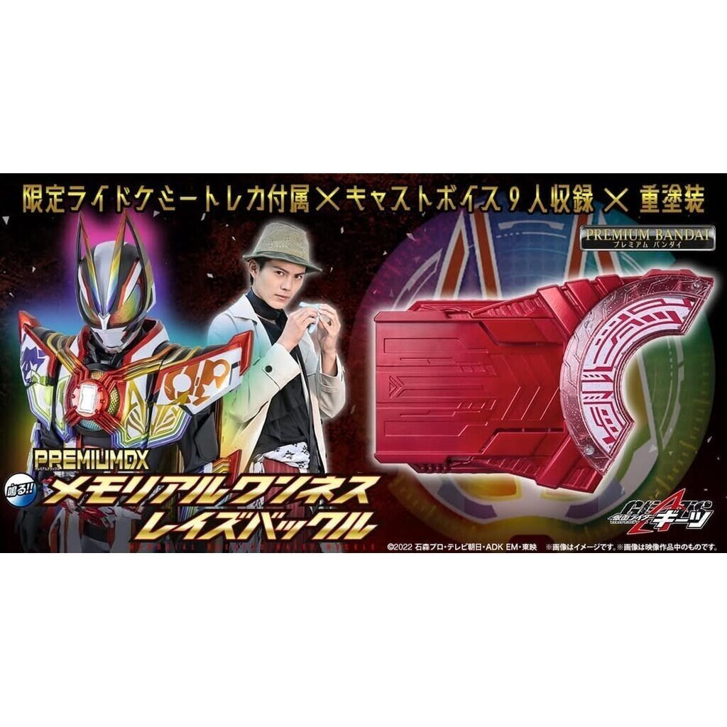 พร้อมส่ง Geats PDX Oneness Raise Buckle