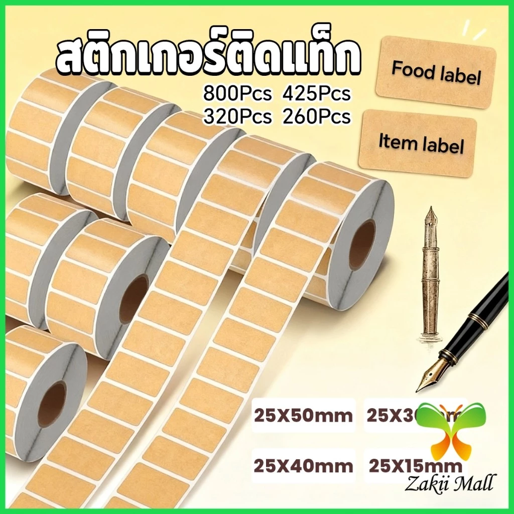 800/425/320/260 Pcs 1 ม้วน สติกเกอร์ชื่อแท็กสติกเกอร์ ป้ายชื่อสําหรับสํานักงาน,การประชุม,โรงเรียนและบ้าน Label sticker