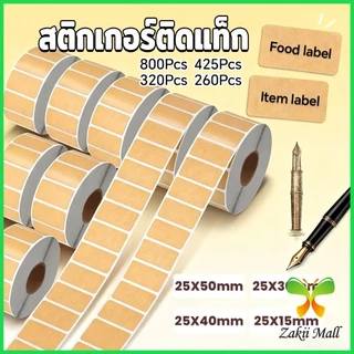 800/425/320/260 Pcs 1 ม้วน สติกเกอร์ชื่อแท็กสติกเกอร์ ป้ายชื่อสําหรับสํานักงาน,การประชุม,โรงเรียนและบ้าน Label sticker