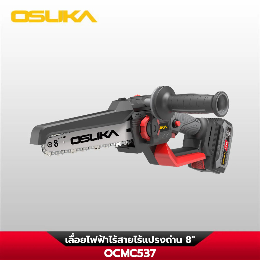 OCMC537-M1 เลื่อยไฟฟ้าไร้สายไร้แปรงถ่าน 8 นิ้ว OCMC537-M1 OSUKA ครบชุด