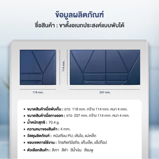 【Shizhua ของแท้】คอมพิวเตอร์ แบบพับได้ ที่วางโทรศัพท์ แบบพกพา แม่เหล็ก แข็งแรง ทนทาน น้ำหนักเบา พกพาสะดวก ระบายความร้อน