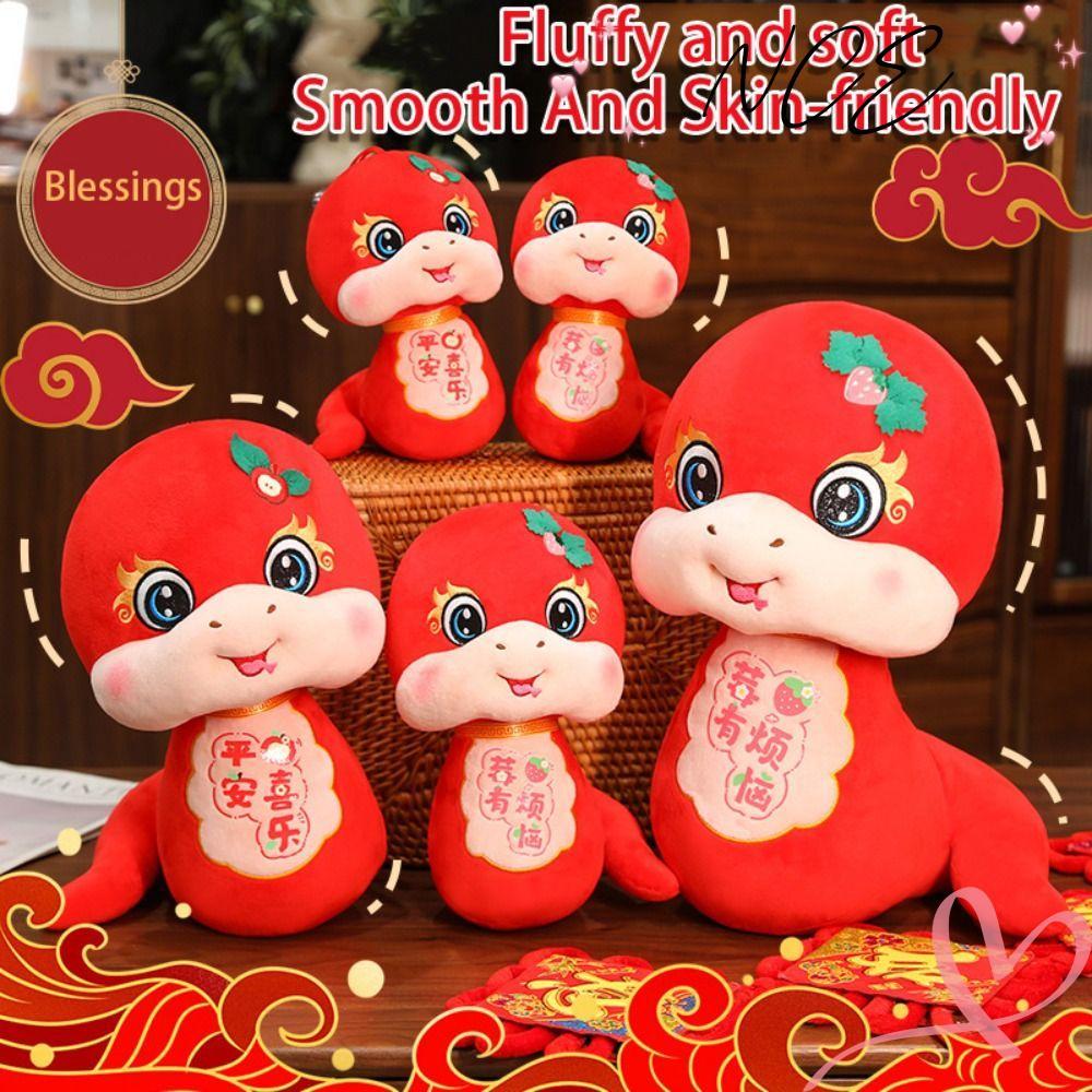 NCE 2025 Snake Causion, Soft Home Decor ตุ๊กตางู, ตุ๊กตามาสคอตปีงูการ์ตูน