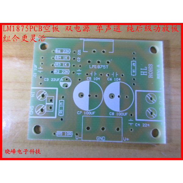 LM1875T & TDA2030 Dual Power Mono Power Amplifier Board Fi-Hi Pure ด้านหลังเครื่องขยายเสียง PCB บอร์