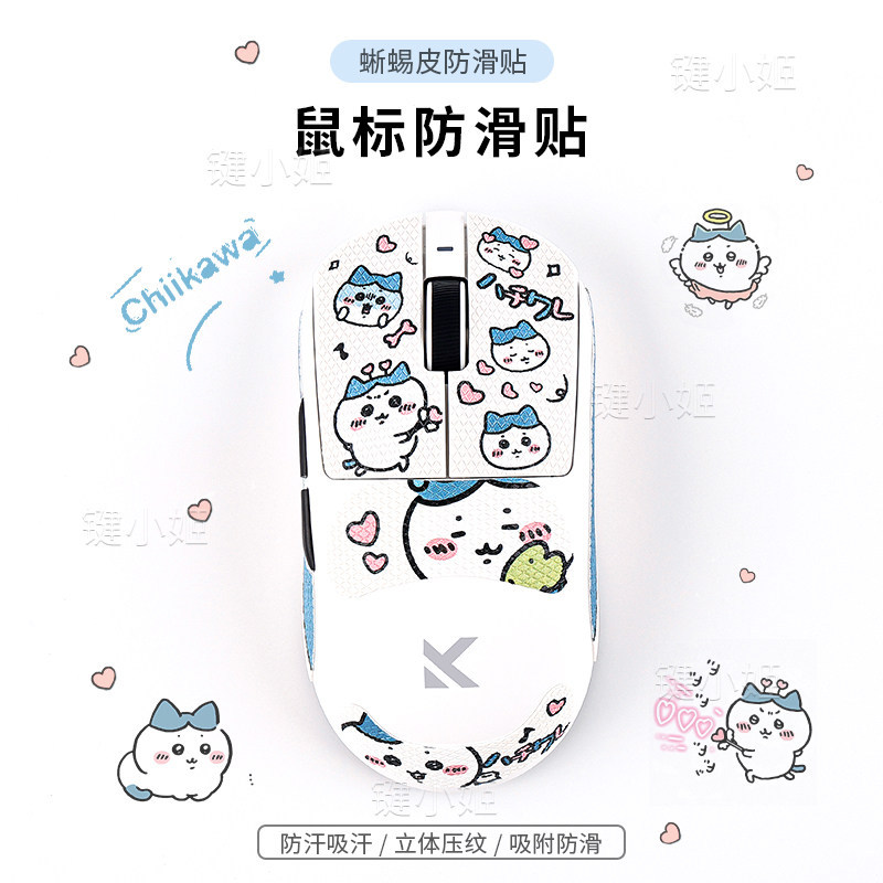 Xiaobamai จาก A7pro/Ultra Mouse สติกเกอร์กันลื่น M7/A5/g3v2 สาวน่ารักการ์ตูนสติกเกอร์เมาส์