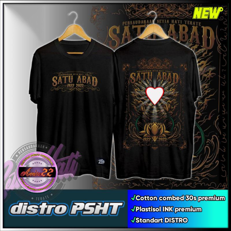 เสื้อยืด Psht One Century Atwork Design ทำจากผ้าไมโครไฟเบอร์