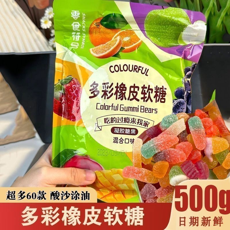 Ready Stock spotReady Straw [Sour Sand Fruit Gummy] Influencer Sour Sand Oiled Fruit Flavour Snacks 